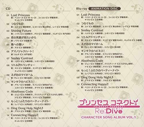 [CD] PRINCESS CONNECT! Re:Dive CHARACTER SONG ALBUM Vol.1 (Limited Edition) NEW_2