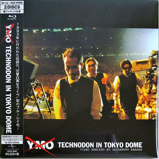 YELLOW MAGIC ORCHESTRA TECHNODON LIVE 1993 TOKYO DOME BLU-RAY+SACD UIXZ-4091 NEW_1