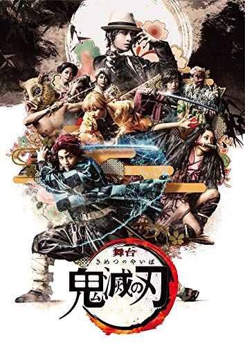 Stage Demon Slayer: Kimetsu no Yaiba First Limited Edition Blu-ray NEW_1