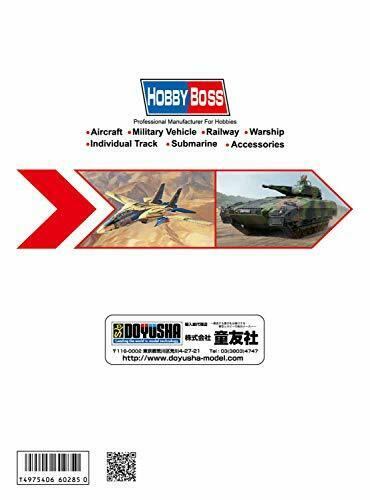 2020 Hobby Boss Catalog (Catalog) NEW from Japan_2