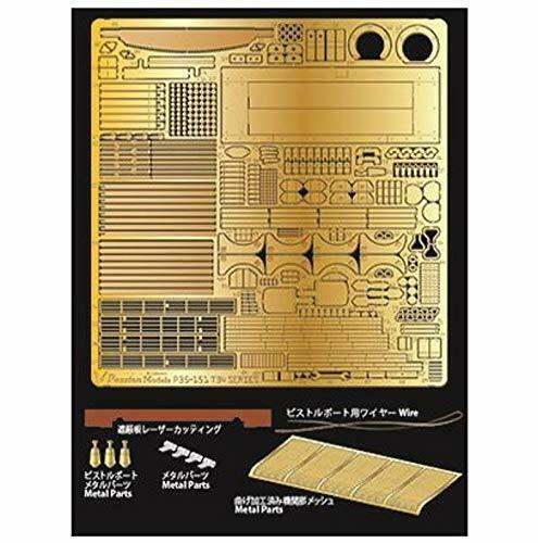 Photo-Etched Parts for T34 Series [Tamiya MM35049,35059,35072,35093,35138,35149]_1