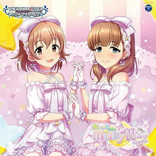 [CD] THE IDOLMaSTER CINDERELLA GIRLS STARLIGHT MASTER FOR THE NEXT!05 NEW_1