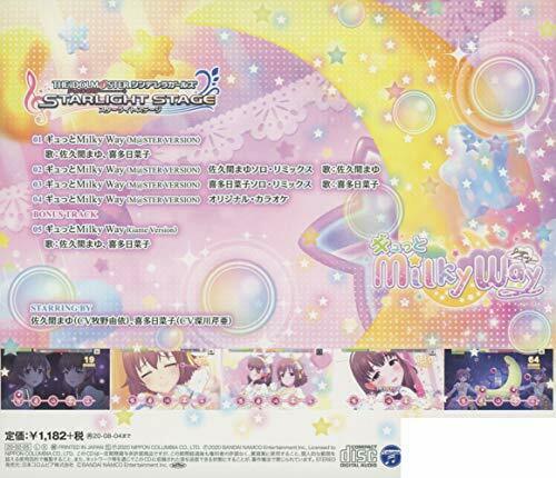 [CD] THE IDOLMaSTER CINDERELLA GIRLS STARLIGHT MASTER FOR THE NEXT!05 NEW_2