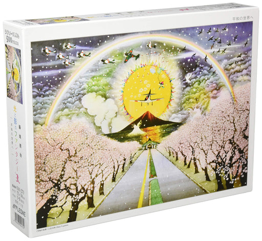 500 Piece Jigsaw Puzzle Fujishiro Seiji Towards a Peaceful World 500-270 NEW_1