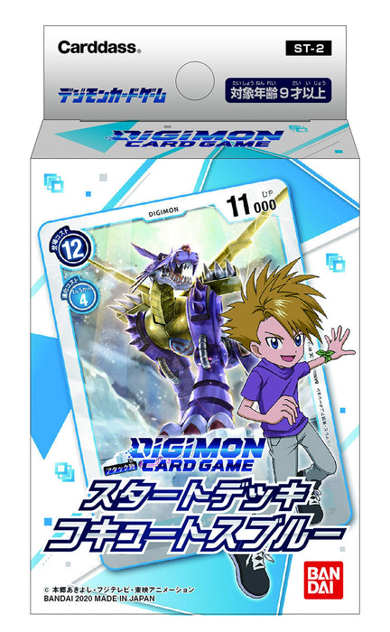 Digimon Card Game Start Deck Cocutes Blue ST-2 Card Game pre-constructed deck_1