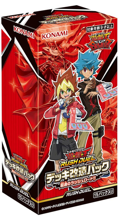 Rush load of Yu-Gi-Oh rush Duel deck remodeling pack greater speed!! BOX ‎CG1675_1