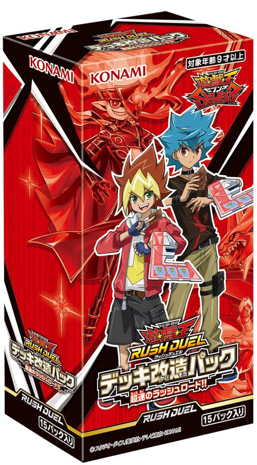Rush load of Yu-Gi-Oh rush Duel deck remodeling pack greater speed!! BOX ‎CG1675_1