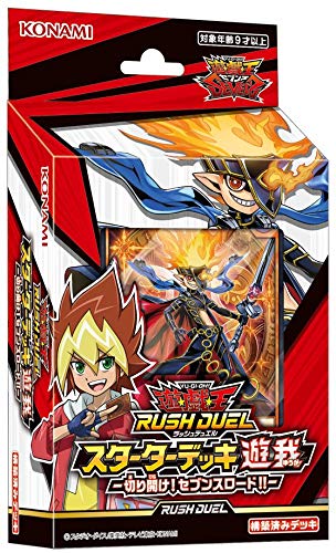 Yu-gi-oh Rush Duel Starter Deck Yuga-Open! Seventh Road!! w/Special Case CG1670_1
