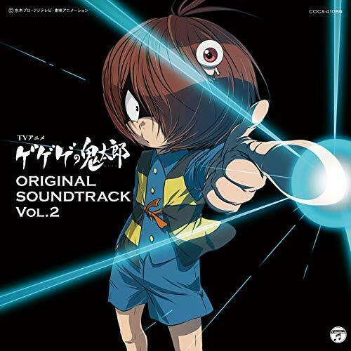 [CD] TV  Anime GEGEGE No Kitarou Original Sound Track 2 NEW from Japan_1