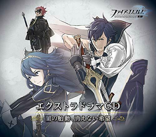 [CD] Fire Emblem Extra Drama CD Kakusei - Yami no Taido, Kienai Kibo - NEW_1