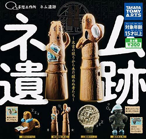 Takara tomy Nemu ruins Gashapon complete 4 set mini figure capsule toys NEW_1