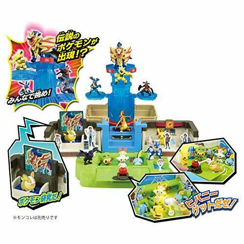 Monster Collection Let's go Pokemon Sakuragi Laboratory Character Toy NEW_2