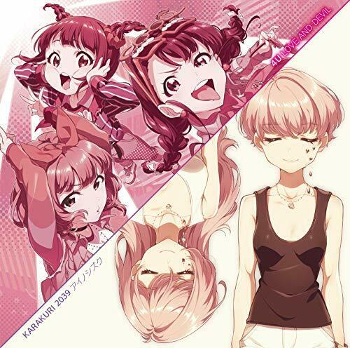 [CD] Love And Devil / Ai no Shizuku (Limited Edition) NEW from Japan_1