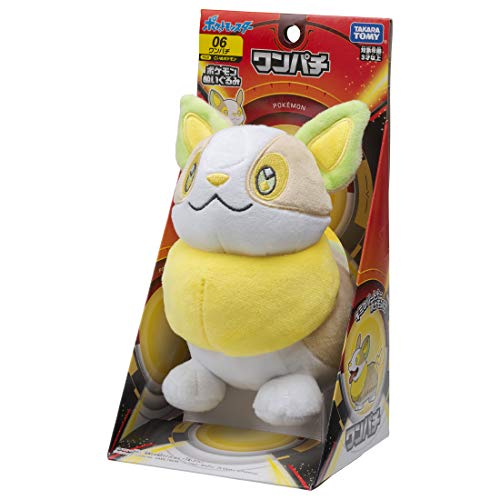 TAKARA TOMY Pokemon Plush doll 06 Yamper 12cm x 17cm x 19cm NEW from Japan_2