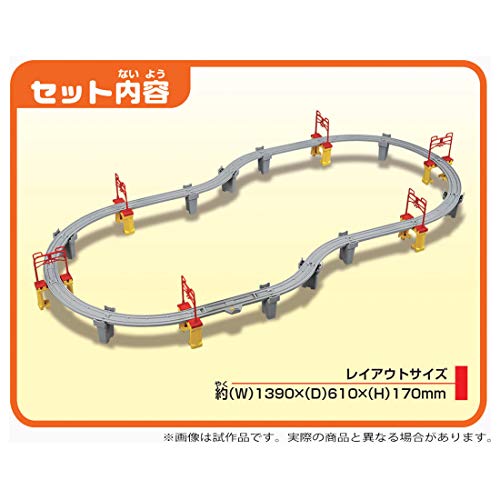 TAKARA TOMY Plarail Elevated Shinkansen Rail Set (Rail Only) NEW from Japan_2