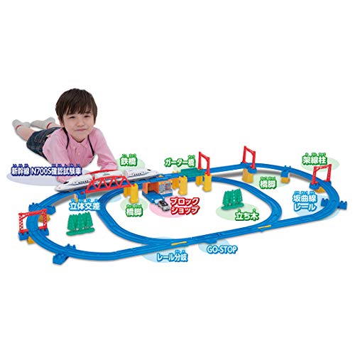 Plarail Lots of cool! Shinkansen N700S confirmation test car Solid layout set_1