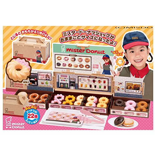 TAKARA TOMY Licca-chan Welcome to Mister Donut (withoout Doll) NEW from Japan_1