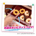 TAKARA TOMY Licca-chan Welcome to Mister Donut (withoout Doll) NEW from Japan_2