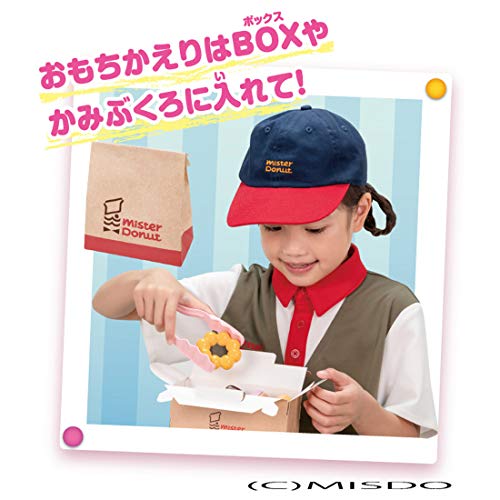 TAKARA TOMY Licca-chan Welcome to Mister Donut (withoout Doll) NEW from Japan_5