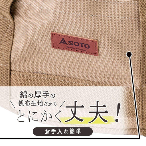 SOTO ST-6401S Canvas Free Bag S W30xD23.5xH13cm Cotton 420g Brown NEW from Japan_2