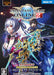 Phantasy Star Online 2 Episode 6 Deluxe package Windows 8.1, 10 NEW from Japan_1