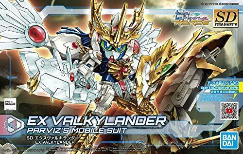 BANDAI EX Valkylander (SDBD:R) (Gundam Model Kits) NEW from Japan_4