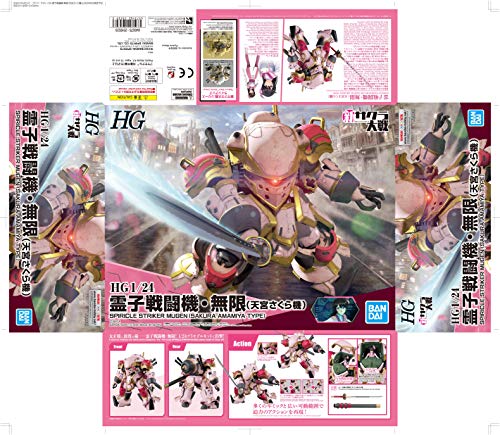 HG Sakura Wars Mugen Amamiya Sakura's 1/24 Colored Plastic Model Kit BAS5059539_8