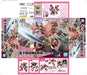 HG Sakura Wars Mugen Amamiya Sakura's 1/24 Colored Plastic Model Kit BAS5059539_8