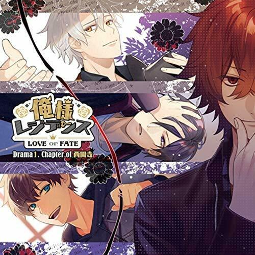 [CD] Oresama Residence - LOVE or FATE - Drama 1. NEW from Japan_1