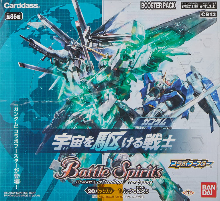 Battle Spirits Collaboration Gundam Warrior Booster Pack CB13 BOX Plastic NEW_1