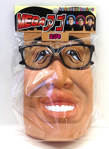 Ogawa Studio MEGA jaw/teeth Rubber Mask & Glasses Unisex Adult Half mask NEW_2