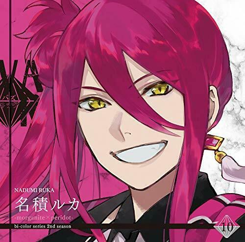 [CD] VAZZROCK bi-color Series 2nd Season (10) Nazumi Ruka-morganite X peridot-_1