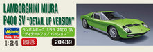 Hasegawa 1/24 Lamborghini Miura P400 SV Dyti-Lu-up Version Plastic Model HA20439_5