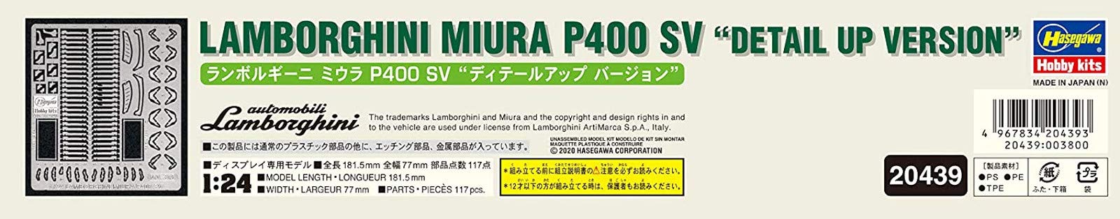 Hasegawa 1/24 Lamborghini Miura P400 SV Dyti-Lu-up Version Plastic Model HA20439_7