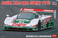 Hasegawa 1/24 Jaguar XJR-9 IMSA (sprint type) Model 20441 NEW from Japan_1