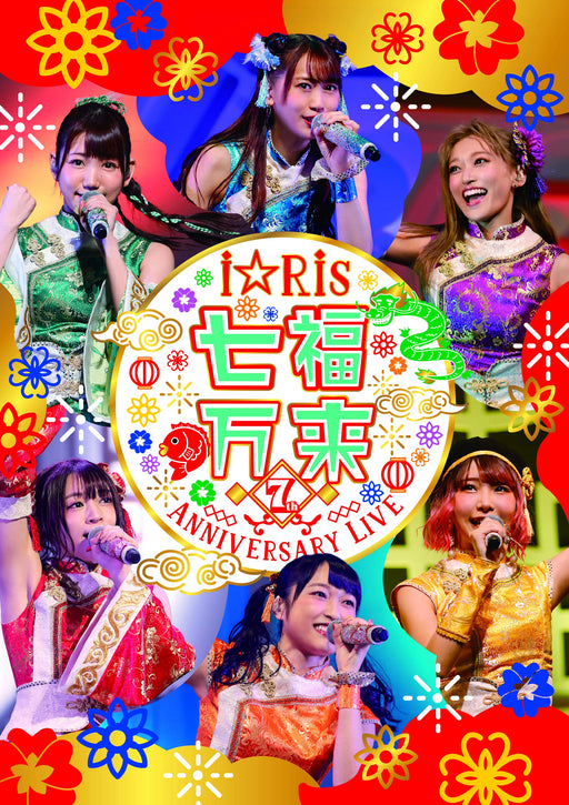 i Ris 7th Anniversary Live Shichifuku Banrai Standard Edition Blu-ray EYXA-12895_1