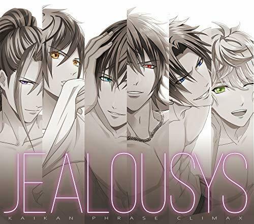 [CD] JEALOUSYS (ALBUM+GOODs)  (Limited Edition) NEW from Japan_1