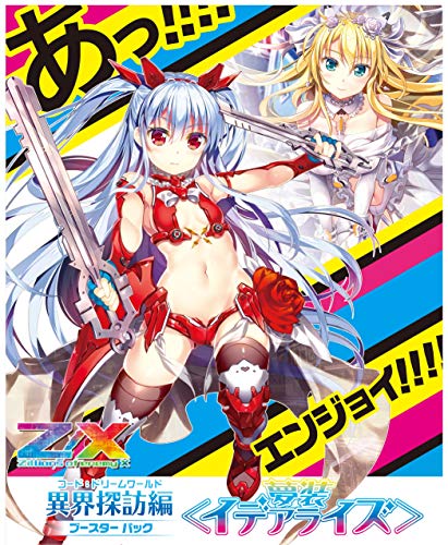 Z / X -Zillions of enemy X- Another world dream Idearaizu (B32) BOX NEW_1