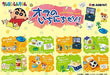 Re-Ment miniature CRAYON SHINCHAN ROOM Full Set BOX of 8 packs NEW from Japan_2