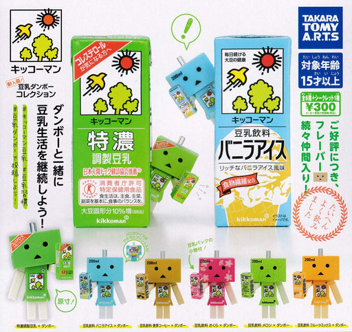 Kikkoman soy milk Danbo Collection Set of 7 Full Complete Set Gashapon toys NEW_1
