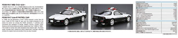 AOSHIMA 1/24 The Model Car No.SP MAZDA FD3S RX-7 RADAR PATROL CAR 1998 kit NEW_6