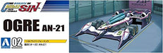 Aoshima Future GPX Cyber Formula No.2 Aoi OGRE AN-21 1/24 Plastic model kit NEW_6