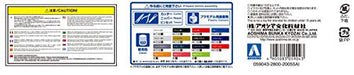 Aoshima Future GPX Cyber Formula No.2 Aoi OGRE AN-21 1/24 Plastic model kit NEW_8