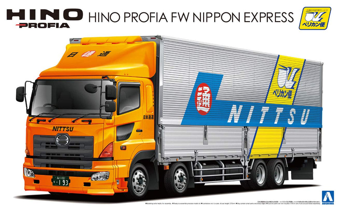 Aoshima 1/32 Heavy Freight No.10 Hino Profia FW Nippon Express 'Pelican' Kit NEW_5