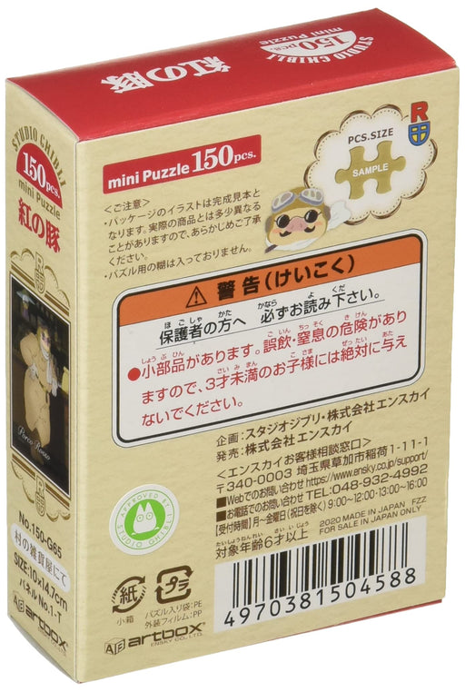 Ensky Studio Ghibli Mini Puzzle: Porco Rosso Village Shop 150 Pieces 150-G65 NEW_2