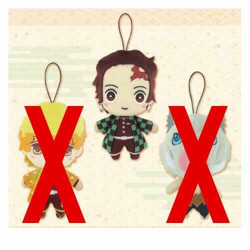 Demon Slayer Kimetsu no Yaiba Plush Doll Stuffed toy Kamado Tanjiro FURYU NEW_1