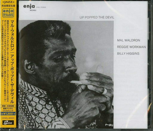 [CD] Up Popped the Devil Limited Edition Mal Waldron CDSOL-46423 '70s Jazz NEW_1