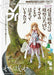 Dai Nihon Kaiga Monthly Model Graphix May 2020 Magazine NEW from Japan_1