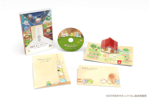 Sumikko Gurashi Tobidasu Ehon To Himitsu No Ko Blu-ray w/ Post Card DMPXA-118_2