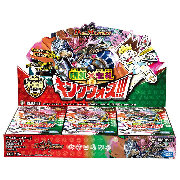 Duel masters TCG DMRP-13 Juoh-hen Expansion Pack Kirifuda x Onifuda KingWars NEW_1